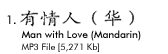 1. Man with Love (Mandarin) - MP3 [5271kb]